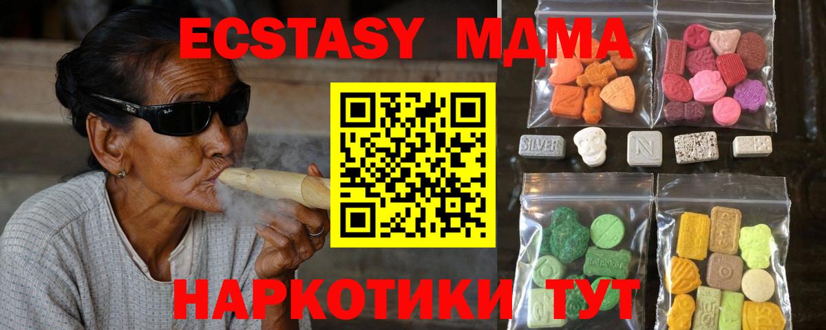 Экстази бентли Лабинск