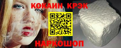 трава Кинель