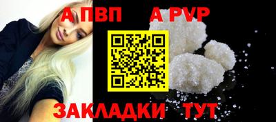 трава Кинель