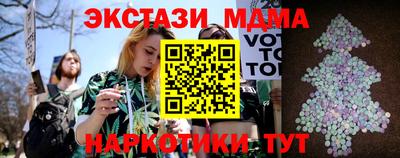 трава Кинель