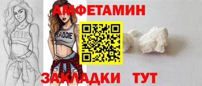 трава Кинель