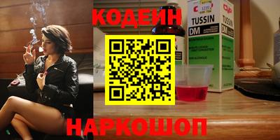 трава Кинель