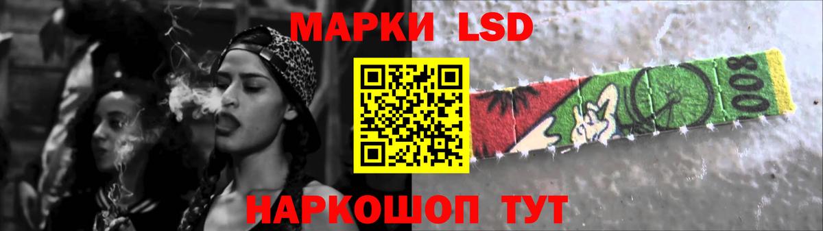 LSD-25 экстази ecstasy  Лсд 25 экстази ecstasy  Лсд 25 экстази  Лабинск  Вход с VPN 